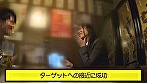 旅行代理店勤務 相田遥 21歳 真面目に見えてやることはヤル！！ 15歳差は全然アリ 会社の先輩と濃密な夜 - Image 1