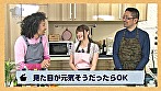 シーン2：あざと可愛い人妻のチポキッチン！！オジ溺愛コスパ最 622分