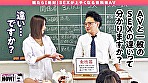 How to学園 観たら【絶対】SEXが上手くなる教科書AV 初級編