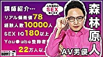 How to学園 観たら【絶対】SEXが上手くなる教科書AV 上級編