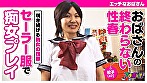 エッチなおばさん -紀子（47）-