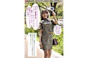 即お漏らし爆潮ハメ潮みなみさん 広仲みなみ cs btn0006 03 T1654909605 - 即お漏らし爆潮ハメ潮みなみさん 広仲みなみ