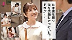 僕の大事な＜妹＞に彼氏ができてしまった。嫉妬し彼氏から＜妹をNTRる＞大作戦 春日えな