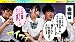 有名‘淫’キャ女子 E組19番 横宮さん。 ＜放課後編＞ 横宮七海