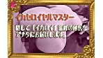 ツンデレ地味反応な彼女でも必ずイカせられるようになる！＜見れば必ずHが上手くなる＞！今日から＜潮吹き＞イカせロイヤルマスター！ 上坂めい - Image 4