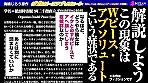 ダブルピースアブソリュート【僕のカノジョは～嬉きゅん二コアへくぱぁWぴーす症候群～】＜学名＝絶頂時寄眼／両二手指直立／陰唇解放／症候群（オーガニズムダブルピースシンドローム）＞ 天馬ゆい