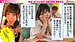 【福袋】【超SALE】海綿じろう原作＜横宮さん＞SPっ！爆売れ御礼！超SALE！＜超人気作『有名“淫”キャ女子 E組19番 横宮さん。』2作品特選セット！！＞【ノーカット収録】233分！海綿じろう原作［『横宮さん。』コンプリートベストっ！ 横宮七海