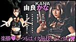 『IKUNA＃2.0 』身長140cmGAMANKO最幼対決！ 合法JIPOミニマム級女王決定戦！「奇跡のリアル妖精 神の贈り物」工藤ららvs「魂の人生2回目感 無想転生小悪魔ガール」由良かな 絶頂決戦！いつもイキ潮まくるAVスター競演＜イキガマン狂い＞イキガマンの果てに手にする絶頂は恍惚か！失神か！失禁か！最高の絶頂女王は誰だ！