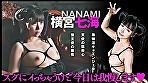 『IKUNA＃3.0 』デビュー3年以内新時代GAMANKO最恐対決！新時代級女王決定戦！「非現実な極限ロ●完全体 天使の慈母心堕天使の魔性」横宮七海vs「究極潮吹きプリンセス 白き彗星白鯨級放水ガール」上坂めい いつもイキ潮まくるAVスター競演＜イキガマン狂い＞絶頂決戦！イキガマンの果てに手にする絶頂は恍惚か！失神か！失禁か！最高の絶頂女王は誰だ！