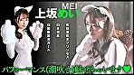 『IKUNA＃3.0 』デビュー3年以内新時代GAMANKO最恐対決！新時代級女王決定戦！「非現実な極限ロ●完全体 天使の慈母心堕天使の魔性」横宮七海vs「究極潮吹きプリンセス 白き彗星白鯨級放水ガール」上坂めい いつもイキ潮まくるAVスター競演＜イキガマン狂い＞絶頂決戦！イキガマンの果てに手にする絶頂は恍惚か！失神か！失禁か！最高の絶頂女王は誰だ！