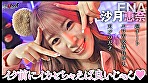 『IKUNA＃4.0 』シンセクシー界GAMANKO最狂対決！アダルトジーニアス級最強王座決定戦！「美と性技と変態の三面阿修羅天 SEXの天才」弥生みづきvs「超チートエロ舌吸精弁財天 天才の天才」沙月恵奈 いつもイキ潮まくるAVスター競演＜イキガマン狂い＞絶頂決戦！イキガマンの果てに手にする絶頂は恍惚か！失神か！失禁か！最高の絶頂女王は誰だ！ 画像4