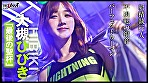 『IKUNA＃8.0』波多野結衣vs大槻ひびき 全セクシー界GAMANKO最艶対決 レジェンド級最艶頂上決戦！ いつもイキ潮まくるAVスター競演＜イキガマン狂い＞絶頂決戦『IKUNA』シーズン2！イキガマンの果てに手にする絶頂は恍惚か！失神か！失禁か！最高の絶頂女王は誰だ！「AV国民栄誉賞」波多野結衣vs「最後の聖杯」大槻ひびき - Image 4