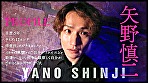 『IKASE Howto』セクシー男優の実践実技テクニックvs乙アリス！