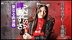 『IKUNA#11.0』岬あずさvs有加里ののか 全セクシー界GAMANKO最M対決 業界最狂どマゾんほぉ級最M頂上決戦! いつもイキ潮まくるAVスター競演<イキガマン狂い>絶頂決戦『IKUNA』シーズン3!イキガマンの果てに手にする絶頂は恍惚か!失神か!失禁か!最高の絶頂女王は誰だ!「聖なる肉便器」岬あずさvs「淫獣」有加里ののか - Image 4
