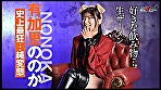 『IKUNA#11.0』岬あずさvs有加里ののか 全セクシー界GAMANKO最M対決 業界最狂どマゾんほぉ級最M頂上決戦! いつもイキ潮まくるAVスター競演<イキガマン狂い>絶頂決戦『IKUNA』シーズン3!イキガマンの果てに手にする絶頂は恍惚か!失神か!失禁か!最高の絶頂女王は誰だ!「聖なる肉便器」岬あずさvs「淫獣」有加里ののか - Image 5