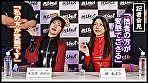 『IKUNA#11.0』岬あずさvs有加里ののか 全セクシー界GAMANKO最M対決 業界最狂どマゾんほぉ級最M頂上決戦! いつもイキ潮まくるAVスター競演<イキガマン狂い>絶頂決戦『IKUNA』シーズン3!イキガマンの果てに手にする絶頂は恍惚か!失神か!失禁か!最高の絶頂女王は誰だ!「聖なる肉便器」岬あずさvs「淫獣」有加里ののか - Image 6