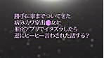 【闇病み家出ちゃんの恩返し】逆にヒーヒー言わされた ＃目黒ひな実＃POV特化＃ゴーグルなしでもVR気分【POV】家出中の闇病みちゃんに家に上がり込まれて恩返しとか言って金玉空っぽになるまで滅茶苦茶SEXされた