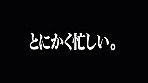 新人ADの眼鏡の奥をよく見たら顔面超美人なのに性格チョロそうなので撮影中にこっそりハメてみた がんばれっAD水野 画像5