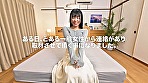イクたびに痴女っぷりが倍増してしまう特異体質ガールとの常軌を逸したセックス 月美りょう
