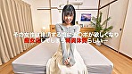 イクたびに痴女っぷりが倍増してしまう特異体質ガールとの常軌を逸したセックス 月美りょう