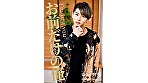 お前だけの俺 - Image 1