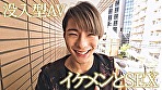 お前だけの俺 - Image 4