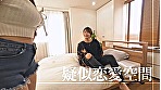 お前だけの俺 - Image 8