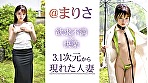 【3.1次元】AI人妻オイルマッサージ ぬるてか淫墜浮気妻 ＠まりささん - Image 3