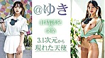 【3.1次元】AI新人 ふたなり無限射精全肯定 ふたご姉＠ゆき - Image 3