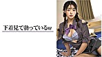 【3.1次元】AIふたなり 寸止め射精管理 ふたご妹＠なつ - Image 5