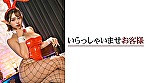 【3.1次元】AI異世界風俗 エルフ限定風俗の館へようこそ ＠Faerina（ファエリナ） - Image 4