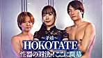 絶対射精ない人気男優×絶対射精せるレジェンド女優『SEXの鉄人～我慢出来たら生中だし～』絶対射精したくない人気男優×絶対射精させるレジェンド女優～史上最強の膣圧精搾り上げ～神の腰使い【水川潤】 - Image 7