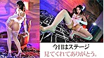 【3.1次元】くそエロ六本木No.1ショーダンサー 人外級うねりシコり腰振り推し活 ＠MELY 画像4
