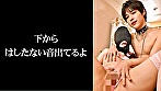 シーン7：貴方からは逃れられない...異世界堕落凶暴巨根師＠ベルギウス