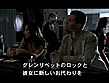 プリティ・バーテンダー - Image 15