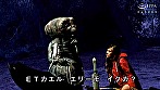エロパロ・イン・スペース ／ 銀河性豪伝説 - Image 18