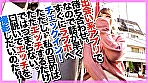 【街角連れ込みナンパ＃15】出会い系アプリで見つけた爆乳Hカップ女にSEX撮影交渉！最高のデカ乳でパイズリラッシュ！！首絞めしちゃうと大量お潮出ちゃうドM変態娘ファック！！ 画像1