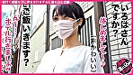 【個撮流失】マッチングエッチ ＃ショートカット美女 ＃絶倫小悪魔 ＃バキュームフェラ ＃極め騎乗位 ＃生中だし