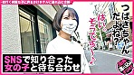 【個撮流失】マッチングエッチ ＃ショートカット美女 ＃濃厚ベロチュウ ＃イキ潮吹き ＃生中だし ＃連続2発