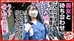 個撮ナンパ ＃Fカップ清楚系美女子 ＃妖艶美ボディー ＃ベロチュウ大好き ＃なま中出しSEX ＃痙攣絶頂イキイキ