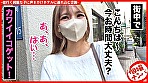 個撮ナンパ ＃ふんわり癒し系泥酔お姉さん ＃無許可中出し！ ＃おちんちん大好き ＃イキまくり大絶叫 ＃貧乳女子 画像1