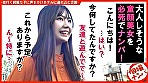 個撮ナンパ ＃清楚系隠れFカップ美女子 ＃ムチムチ肉感ボディ ＃やわ乳パイズリ ＃即ズボピストン ＃なま中だし