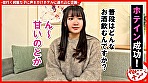 個撮ナンパ ＃Hカップぽちゃボディ美女 ＃低身長 ＃デカ尻バック突き ＃乳首舐めだるま ＃なま中だし