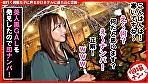個撮ナンパ ＃黒ギャルヤリマン美女 ＃全身エロリップ ＃即イキ痙攣 ＃超感ちくび ＃S嬢様 ＃なま中だし - Image 1