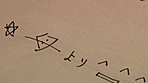 近親相姦 母子受精 本庄瞳 三十五歳 サンプル画像2