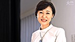 初撮り五十路妻ドキュメント 森野貴代 五十歳 - Image 1