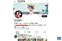 SNS【フォロワー2万】人気爆アガリ中！エロインフルエンサー現役風俗嬢がAVデビュー ちゃんるな