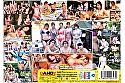「『おばさんを興奮させてどうするの？』キャンプ場でヤりまくりSPECIAL 青年の勃起チ〇ポを見せつけられたおばさんエステティシャンは照れながらも本当は同僚に自慢したい！！