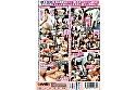 ゴミ集積場でタイトワンピが透けすぎてパンツが丸見え状態の奥さんと2人きり！無意識に誘惑してくる透けパン尻がエロすぎるので今から即ハメします。 VOL.5