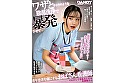 シーン1：ワザと手コキのような陰部洗浄で暴発させて青年患者を虜にするおばさん看護師 VOL.4 寸止めして骨抜きにする看護師さん